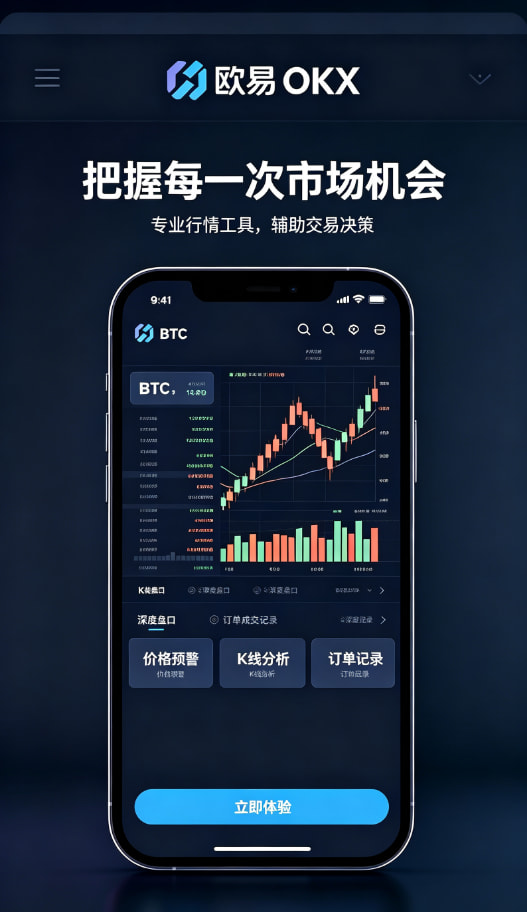 欧交易所官网入口教程三
